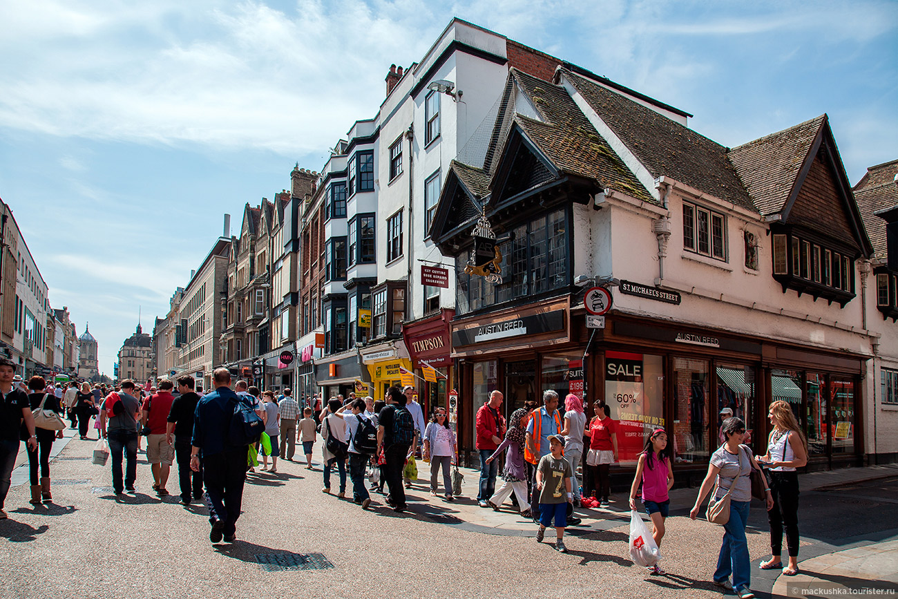 Oxford